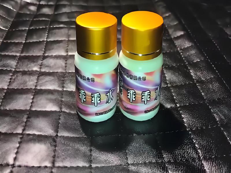 女士专用红蜘蛛1388-9VEY型号